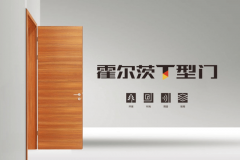 辑点评：“华鹤是一个有汗青、有故事的品牌